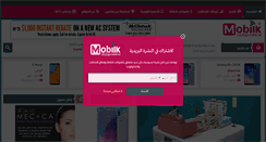 Desktop Screenshot of mobilk.net