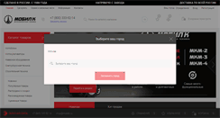 Desktop Screenshot of mobilk.ru